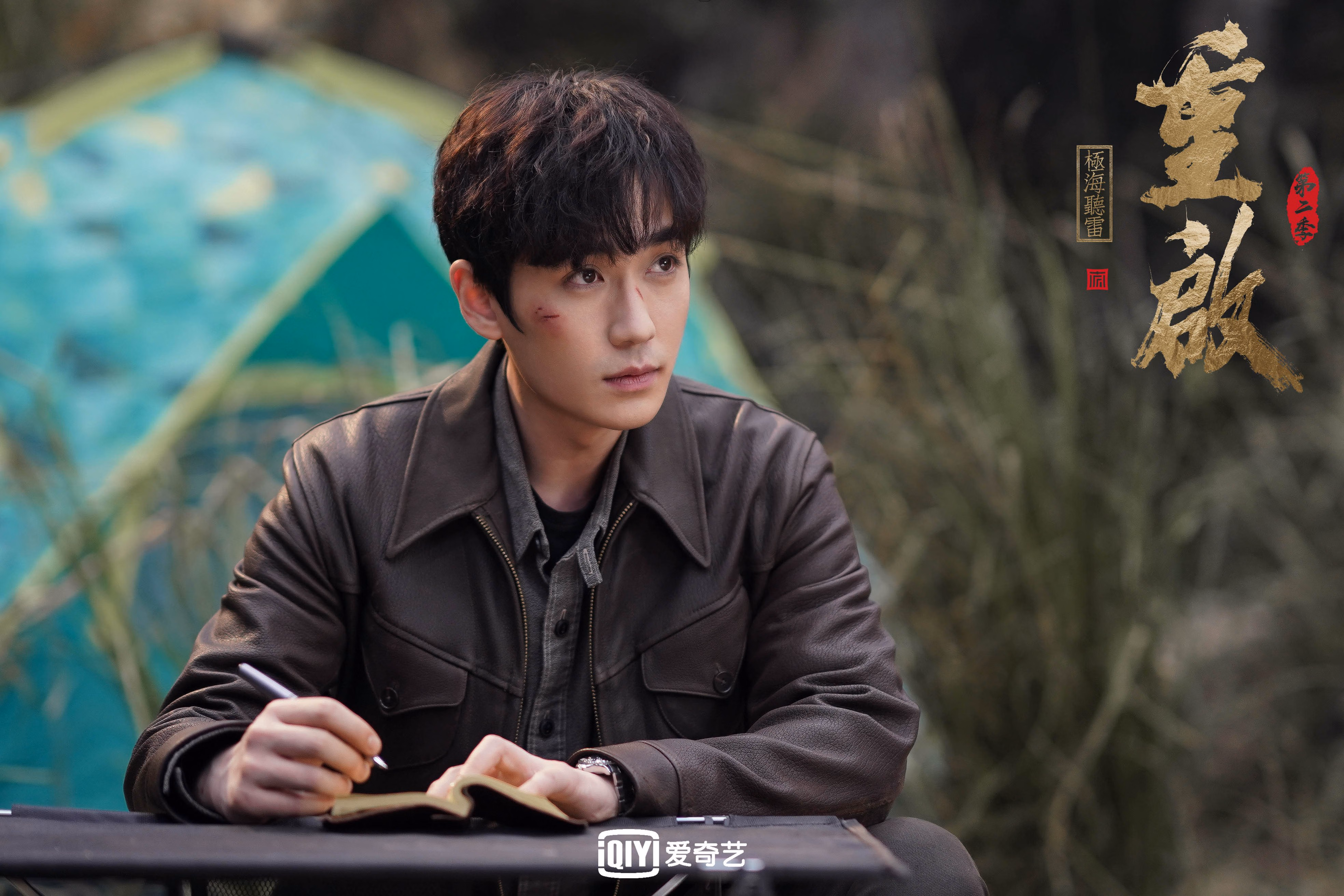 中国足球足球营销IP开发与赛事联名策略，足球赛事营销策划方案